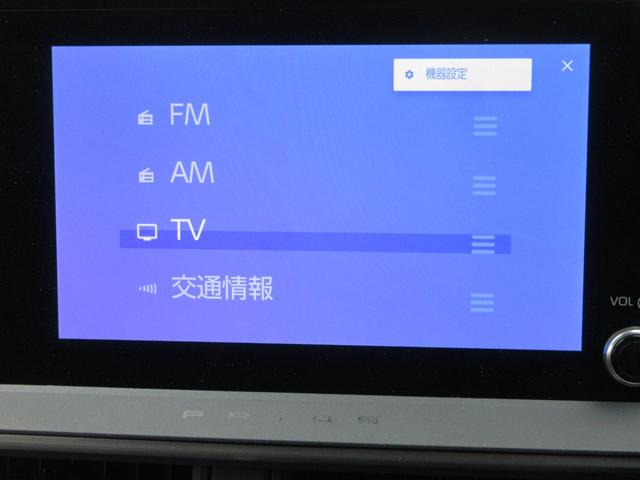 プリウス G クリアランスソナー バックカメラ 純正ナビ Bluetooth フルセグ レーダークルーズコントロール ブラインドスポットモニター LEDヘッドライト オートライト オートハイビーム シートヒーター(4枚目)