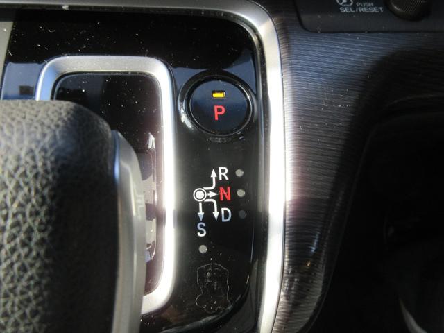 ステップワゴンスパーダ スパーダハイブリッド　Ｇ　ホンダセンシング　後席フリップダウンモニター　両側パワースライドドア　レーダークルーズコントロール　ホンダセンシング　純正ナビ　Ｂｌｕｅｔｏｏｔｈ　フルセグＴＶ　オートライト　ＬＥＤヘッドライト　ビルトインＥＴＣ（33枚目）