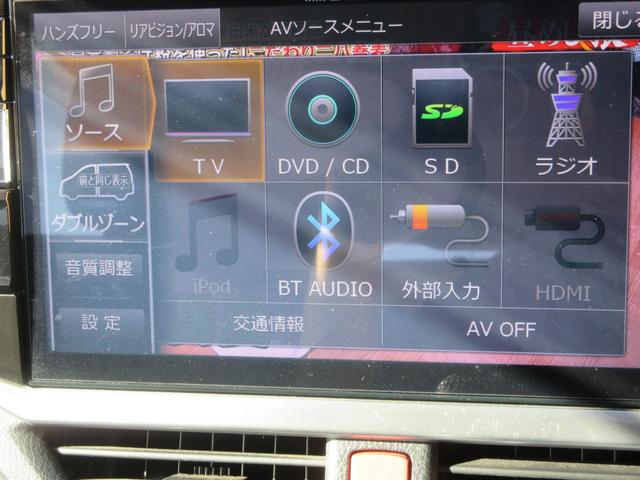 ヴォクシー ＺＳ　煌ＩＩ　両側パワースライドドア　バックカメラ　アルパインＳＤナビ　Ｂｌｕｅｔｏｏｔｈ　フルセグＴＶ　トヨタセーフティーセンス　アイドリングストップ　ドライブレコーダー　ＬＥＤヘッドライト　オートライト　ＥＴＣ（4枚目）