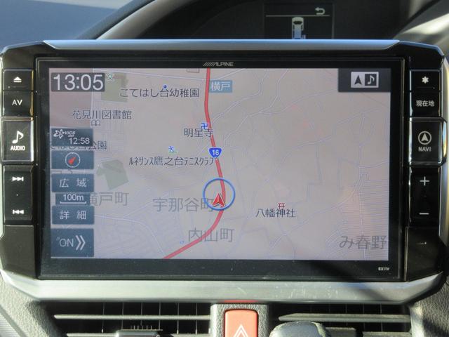 ヴォクシー ＺＳ　煌ＩＩ　両側パワースライドドア　バックカメラ　アルパインＳＤナビ　Ｂｌｕｅｔｏｏｔｈ　フルセグＴＶ　トヨタセーフティーセンス　アイドリングストップ　ドライブレコーダー　ＬＥＤヘッドライト　オートライト　ＥＴＣ（20枚目）