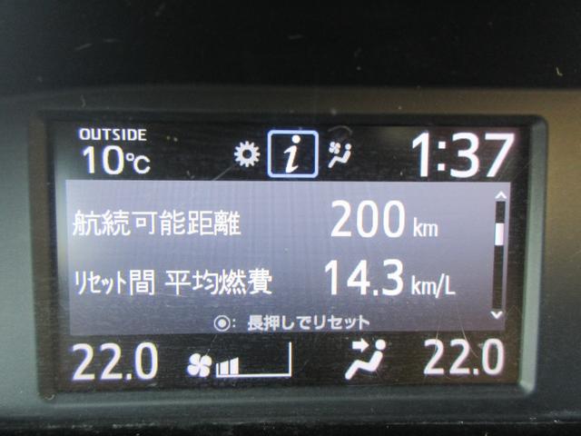 ノア ハイブリッドＳｉ　ダブルバイビー　クリアランスソナー　両側パワースライドドア　トヨタセーフティーセンス　クルーズコントロール　バックカメラ　純正ナビ　Ｂｌｕｅｔｏｏｔｈ　フルセグＴＶ　ハーフレザーシート　オートハイビーム　オートライト（32枚目）