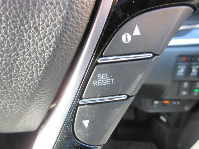 オデッセイハイブリッド ハイブリッドアブソルート・ホンダセンシングＥＸパック　後席フリップダウンモニター　ホンダセンシング　バックカメラ　レーダークルーズコントロール　両側パワースライドドア　純正ナビ　Ｂｌｕｅｔｏｏｔｈ　フルセグＴＶ　ＬＥＤヘッドライト　オートライト　ＥＴＣ（23枚目）