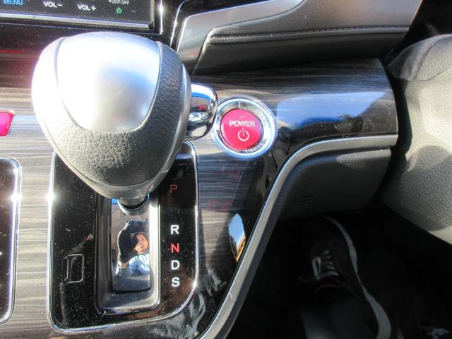 オデッセイハイブリッド ハイブリッドアブソルート・ホンダセンシングＥＸパック　後席フリップダウンモニター　ホンダセンシング　バックカメラ　レーダークルーズコントロール　両側パワースライドドア　純正ナビ　Ｂｌｕｅｔｏｏｔｈ　フルセグＴＶ　ＬＥＤヘッドライト　オートライト　ＥＴＣ（28枚目）