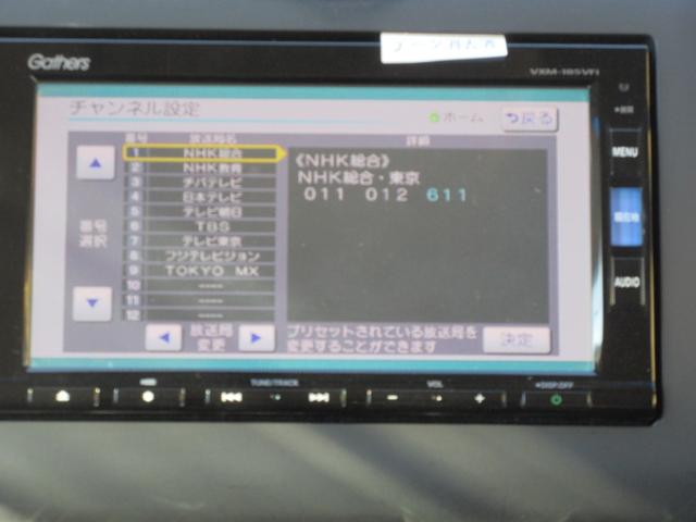 フリードハイブリッド ハイブリッド・ＥＸ　ホンダセンシング　レーダークルーズコントロール　両側パワースライドドア　純正ナビ　Ｂｌｕｅｔｏｏｔｈ　フルセグＴＶ　シートヒーター　ハーフレザーシート　フロントドライブレコーダー　ＬＥＤヘッドライト（4枚目）