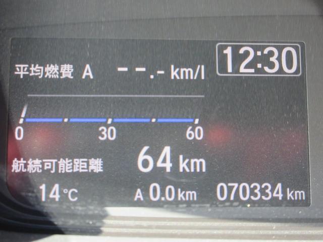 フリードハイブリッド ハイブリッド・ＥＸ　ホンダセンシング　レーダークルーズコントロール　両側パワースライドドア　純正ナビ　Ｂｌｕｅｔｏｏｔｈ　フルセグＴＶ　シートヒーター　ハーフレザーシート　フロントドライブレコーダー　ＬＥＤヘッドライト（31枚目）
