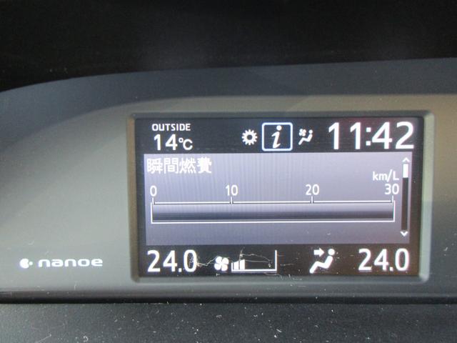 エスクァイア ハイブリッドＧｉ　ブラックテーラード　クルーズコントロール　両側パワースライドドア　トヨタセーフティーセンス　バックカメラ　純正ナビ　Ｂｌｕｅｔｏｏｔｈ　フルセグＴｖ　シートヒーター　レザーシート　ＬＥＤヘッドライト　オートライト　ＥＴＣ（32枚目）
