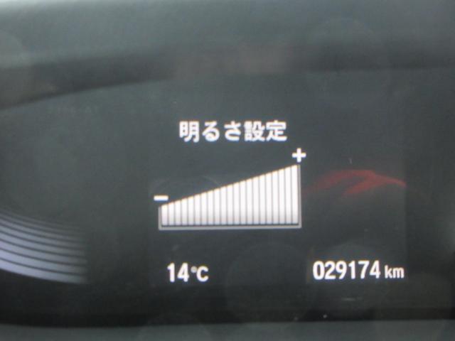 ステップワゴンスパーダ スパーダハイブリッド　Ｇ・ＥＸ　ホンダセンシング　後席フリップダウンモニター　ホンダセンシング　レーダークルーズコントロール　アラウンドビューモニター　純正ナビ　Ｂｌｕｅｔｏｏｔｈ　フルセグＴＶ　両側パワースライドドア　シートヒーター　オートライト（38枚目）