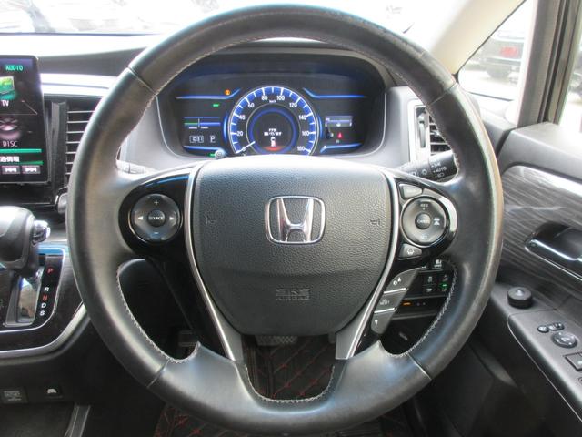 オデッセイハイブリッド ハイブリッドアブソルート・ホンダセンシングEXパック ホンダセンシング レーダークルーズコントロール 両側パワースライドドア 社外ナビ Bluetooth フルセグTV パワーシート LEDヘッドライト オートライト ハーフレザーシート フロントドラレコ(12枚目)