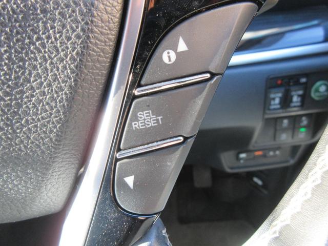 オデッセイ アブソルート　後席フリップダウンモニター　ホンダセンシング　レーダークルーズコントロール　両側パワースライドドア　バックカメラ　ケンウッドメモリーナビ　Ｂｌｕｅｔｏｏｔｈ　アイドリングストップ　ＬＥＤヘッドライト（25枚目）