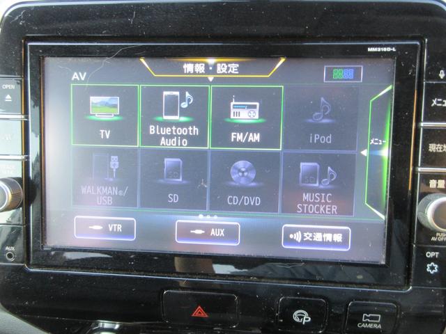 セレナ ハイウェイスター　ＶセレクションＩＩ　エマージェンシーブレーキ　アラウンドビューモニター　両側パワースライドドア　純正ナビ　Ｂｌｕｅｔｏｏｔｈ　フルセグＴＶ　クリアランスソナー　クルーズコントロール　ＬＥＤヘッドライト　オートライト（4枚目）