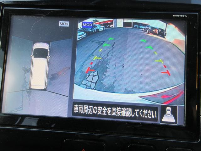 セレナ ハイウェイスター　ＶセレクションＩＩ　エマージェンシーブレーキ　アラウンドビューモニター　両側パワースライドドア　純正ナビ　Ｂｌｕｅｔｏｏｔｈ　フルセグＴＶ　クリアランスソナー　クルーズコントロール　ＬＥＤヘッドライト　オートライト（5枚目）