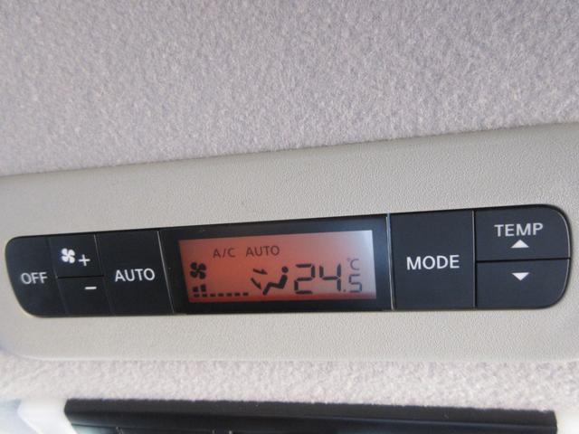 セレナ e-パワー ハイウェイスターV エマージェンシーブレーキ 両側パワースライドドア クルーズコントロール クリアランスソナー アラウンドビューモニター 純正ナビ Bluetooth フルセグTV LEDヘッドライト オートライト(20枚目)