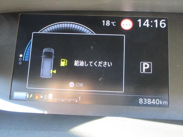 セレナ e-パワー ハイウェイスターV エマージェンシーブレーキ 両側パワースライドドア クルーズコントロール クリアランスソナー アラウンドビューモニター 純正ナビ Bluetooth フルセグTV LEDヘッドライト オートライト(32枚目)