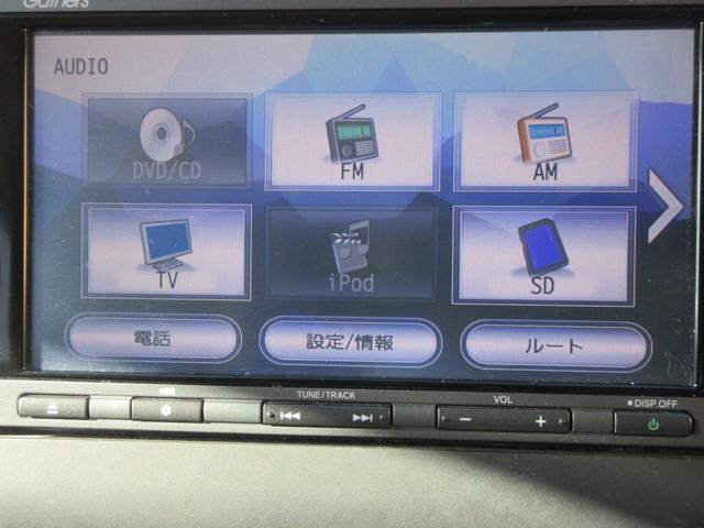 フリードハイブリッド ハイブリッド・Ｇホンダセンシング　ホンダセンシング　レーダークルーズコントロール　両側パワースライドドア　バックカメラ　純正メモリーナビ　Ｂｌｕｅｔｏｏｔｈ　フルセグＴＶ　ＬＥＤヘッドライト　オートライト　フロントドラレコ　ＥＴＣ（4枚目）