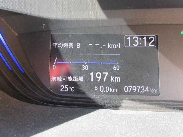 フリードハイブリッド ハイブリッド・Ｇホンダセンシング　ホンダセンシング　レーダークルーズコントロール　両側パワースライドドア　バックカメラ　純正メモリーナビ　Ｂｌｕｅｔｏｏｔｈ　フルセグＴＶ　ＬＥＤヘッドライト　オートライト　フロントドラレコ　ＥＴＣ（36枚目）