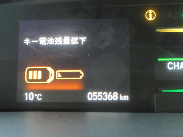 ステップワゴンスパーダ ｅ：ＨＥＶスパーダ　Ｇ・ＥＸ　ホンダセンシング　ホンダセンシング　レーダークルーズコントロール　両側パワースライドドア　バックカメラ　純正ナビ　Ｂｌｕｅｔｏｏｔｈ　フルセグＴＶ　シートヒーター　ハーフレザーシート　フロントドラレコ　ＬＥＤライト（56枚目）