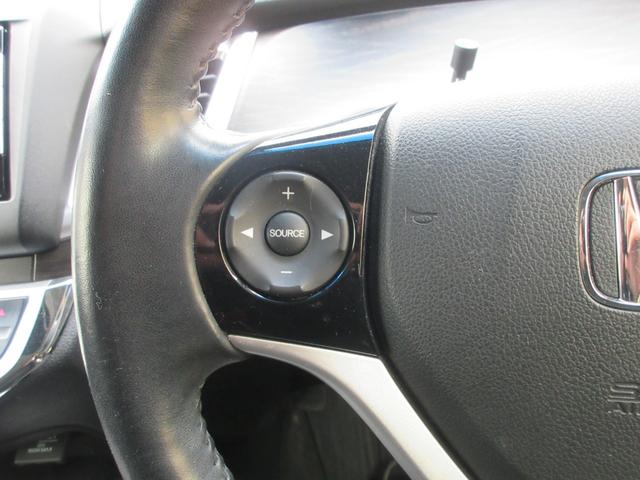 ジェイド ハイブリッドＸ　ホンダセンシング　レーダークルーズコントロール　バックカメラ　純正ナビ　Ｂｌｕｅｔｏｏｔｈ　フルセグＴＶ　クリアランスソナー　ハーフレザーシート　ＬＥＤヘッドライト　オートライト　前後ドラレコ　ＥＴＣ（9枚目）