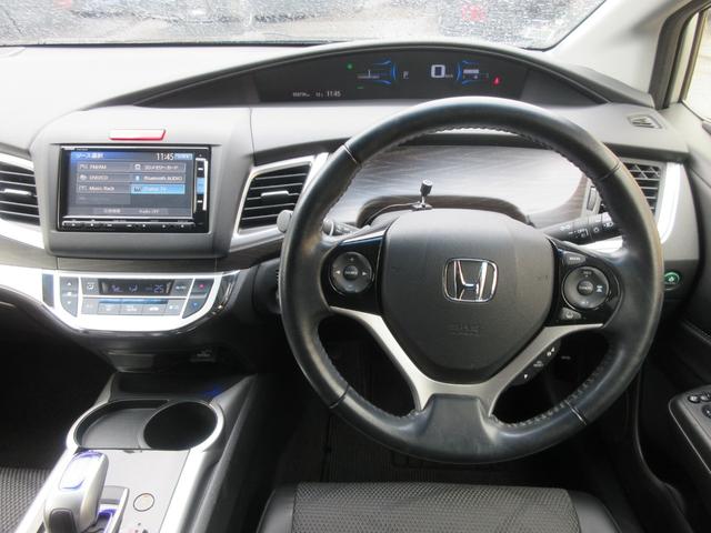 ジェイド ハイブリッドＸ　ホンダセンシング　レーダークルーズコントロール　バックカメラ　純正ナビ　Ｂｌｕｅｔｏｏｔｈ　フルセグＴＶ　クリアランスソナー　ハーフレザーシート　ＬＥＤヘッドライト　オートライト　前後ドラレコ　ＥＴＣ（54枚目）