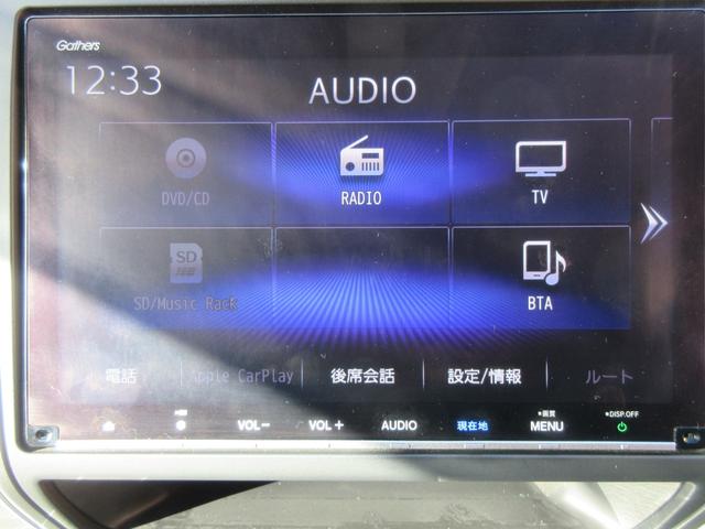 フリード＋ハイブリッド ハイブリッドＧ・ホンダセンシング　ホンダセンシング　レーダークルーズコントロール　両側パワースライドドア　バックカメラ　純正ナビ　Ｂｌｕｅｔｏｏｔｈ　フルセグＴＶ　シートヒーター　ハーフレザーシート　ＬＥＤヘッドライト　オートライト（29枚目）