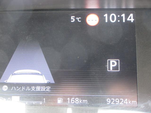 セレナ e-パワー ハイウェイスターV 後席フリップダウンモニター エマージェンシーブレーキ クリアランスソナー 両側パワースライドドア 純正ナビ アラウンドビューモニター フルセグTV プロパイロット ブラインドスポットワーニング ETC(59枚目)