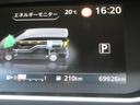 ｅ－パワー　ハイウェイスターＶ　エマージェンシーブレーキ　両側パワースライドドア　プロパイロット　純正ナビ　Ｂｌｕｅｔｏｏｔｈ　フルセグＴＶ　シートヒーター　クリアランスソナー　ブラインドスポットワーニング　ＬＥＤヘッドライト（59枚目）