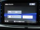 250ハイウェイスターS 禁煙車 後席フリップダウンモニター 両側パワースライドドア 純正SDナビ Bluetooth クルーズコントロール ハーフレザーシート フロントドライブレコーダー LEDヘッドライト オートライト(23枚目)