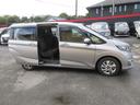 HONDA FREED HYBRID