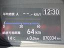 ハイブリッド・ＥＸ　ホンダセンシング　レーダークルーズコントロール　両側パワースライドドア　純正ナビ　Ｂｌｕｅｔｏｏｔｈ　フルセグＴＶ　シートヒーター　ハーフレザーシート　フロントドライブレコーダー　ＬＥＤヘッドライト（31枚目）