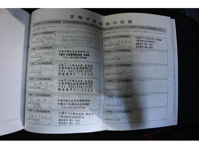 プレミアム　２年間走行距離無制限保証付き！(59枚目)