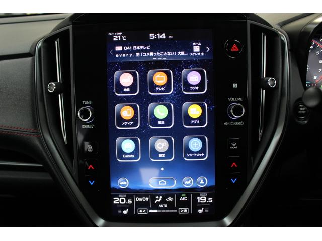 レヴォーグ STIスポーツEX STIタワーバー&前後ドローステファナー アイサイトX 衝突回避ブレーキ 全車速追尾クルーズコントロール 側後方警戒システム 後退時ブレーキアシスト ナビ付11.6インチモニター STI製タワーバー&前後ドローステファナー ETC2.0(17枚目)