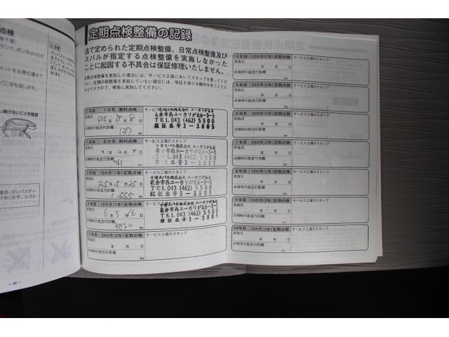 プレオプラス Ｆ　スマートアシスト（43枚目）
