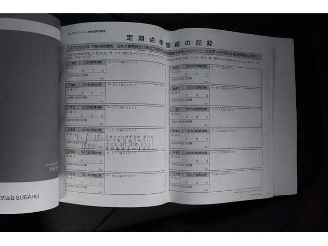 フォレスター ＳＴＩスポーツ（62枚目）