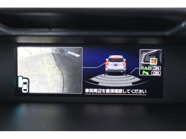 フォレスター アドバンス（20枚目）