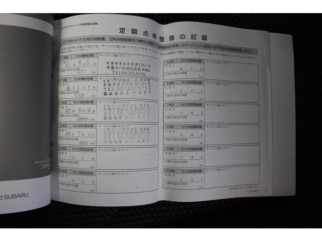 フォレスター アドバンス（62枚目）