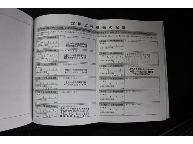 フォレスター Ｓ－リミテッド（59枚目）