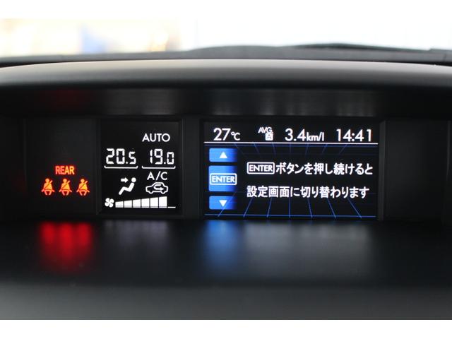 フォレスター S-リミテッド アイサイト3搭載 ナビ バックカメラ ETC 1年間走行距離無制限部分保証付き ワンオーナー アイサイト3搭載車 衝突被害軽減ブレーキ 後側方警戒システム「SRVD」 カロッツェリアメモリー バックカメラ ETC 前後純正エアロ ドアミラーオート(19枚目)