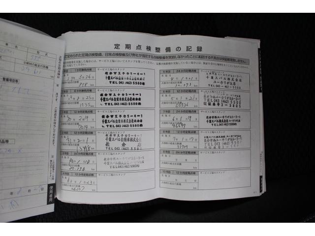 フォレスター S-リミテッド アイサイト3搭載 ナビ バックカメラ ETC 1年間走行距離無制限部分保証付き ワンオーナー アイサイト3搭載車 衝突被害軽減ブレーキ 後側方警戒システム「SRVD」 カロッツェリアメモリー バックカメラ ETC 前後純正エアロ ドアミラーオート(55枚目)