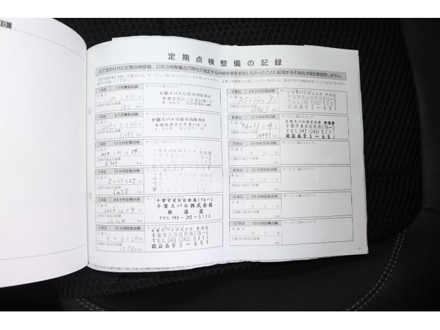 フォレスター アドバンス（60枚目）