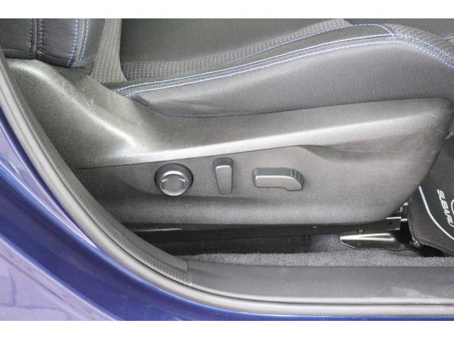 レヴォーグ ＧＴ－Ｈ　ＥＸ　修復歴Ａランク車　ナビ　３方向カメラ　ＥＴＣ　１年間走行距離無制限部分保証付き　修復歴Ａランク有り　　ワンオーナー　ナビ　３方向カメラ　ＥＴＣ２．０　障害物センサー　衝突被害＆後退時被害軽減ブレーキ　後側方警戒＆停止保持システム　パワーリヤゲート（16枚目）