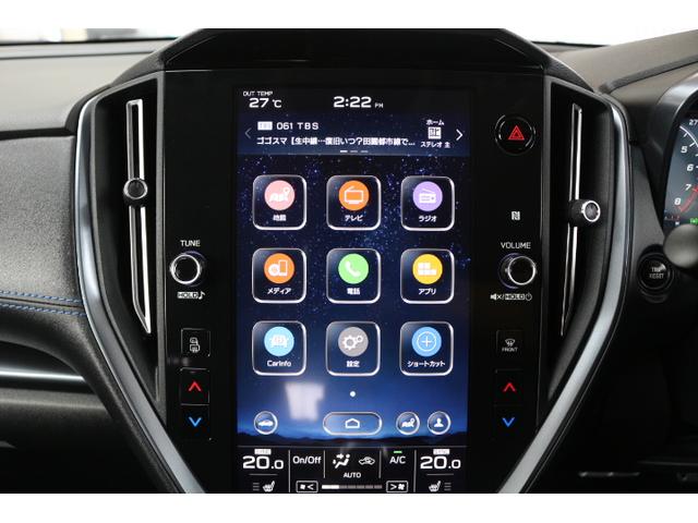 レヴォーグ ＧＴ－Ｈ　ＥＸ　修復歴Ａランク車　ナビ　３方向カメラ　ＥＴＣ　１年間走行距離無制限部分保証付き　修復歴Ａランク有り　　ワンオーナー　ナビ　３方向カメラ　ＥＴＣ２．０　障害物センサー　衝突被害＆後退時被害軽減ブレーキ　後側方警戒＆停止保持システム　パワーリヤゲート（19枚目）