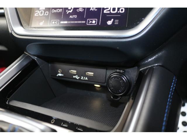レヴォーグ ＧＴ－Ｈ　ＥＸ　修復歴Ａランク車　ナビ　３方向カメラ　ＥＴＣ　１年間走行距離無制限部分保証付き　修復歴Ａランク有り　　ワンオーナー　ナビ　３方向カメラ　ＥＴＣ２．０　障害物センサー　衝突被害＆後退時被害軽減ブレーキ　後側方警戒＆停止保持システム　パワーリヤゲート（23枚目）