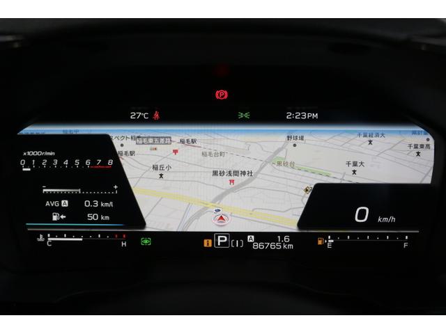 レヴォーグ ＧＴ－Ｈ　ＥＸ　修復歴Ａランク車　ナビ　３方向カメラ　ＥＴＣ　１年間走行距離無制限部分保証付き　修復歴Ａランク有り　　ワンオーナー　ナビ　３方向カメラ　ＥＴＣ２．０　障害物センサー　衝突被害＆後退時被害軽減ブレーキ　後側方警戒＆停止保持システム　パワーリヤゲート（30枚目）