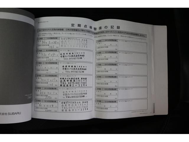フォレスター スポーツ　１オーナー　当社指定新品タイヤ交換！　２年間走行距離無制限保証付き　アイサイトｖｅｒ３　１オーナー車　全車速追従機能付きクルーズコントロール　ダイアトーンナビゲーション　フロントサイドバック　ＥＴＣ２．０　ＬＥＤアクセサリーライナー（61枚目）