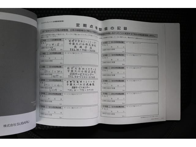フォレスター アドバンス　２年間走行無制限保証付きワンオーナー車新世代アイサイト搭載　純正Ｐａｎａｓｏｎｉｃビルトインナビゲーション装備　純正前後ドライブレコーダー装備　ＥＴＣ２．０　フロントサイドリヤカメラ　パワーリヤゲート（62枚目）