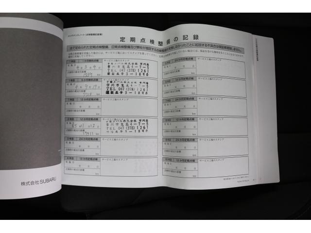 レヴォーグ ＧＴ　ＥＸ　ナビ・ＥＴＣ２．０・ドラレコ付き！（56枚目）