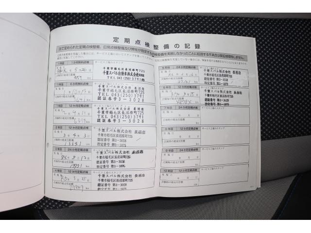 ＸＶ アドバンス　ブルー内装　ルーフレール　ＬＥＤライナー　２年間走行距離無制限保証付　アイサイト３搭載車　衝突被害＆後退時被害軽減ブレーキ　後側方警戒＆停止保持システム　パナソニックナビ　サイドカメラ　バックカメラ　ＥＴＣ２．０　ドラレコ　ＬＥＤライナー（59枚目）