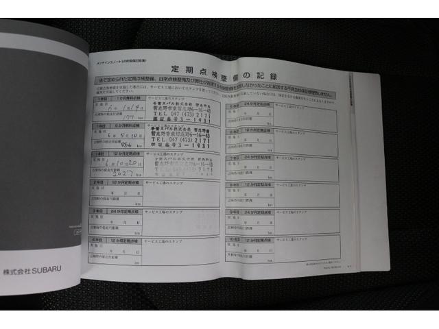 クロストレック リミテッド（58枚目）