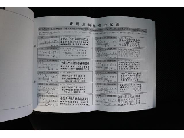 XV 2.0i-L アイサイトポップスター 1オーナー サンルーフ 1年間走行距離無制限保証付き アイサイトver3 1オーナー車 全車速追従機能付きクルーズコントロール カロッツェリアナビゲーション バックカメラ ドライブレコーダー ETC2.0(56枚目)