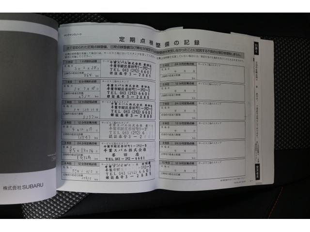 ＸＶ ２．０ｅ－Ｓ　アイサイト（57枚目）