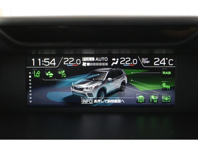 フォレスター アドバンス　ＬＥＤライナー　電動リヤゲート　ルーフレール付き　２年間走行距離無制限部分保証付　ワンオーナー　アイサイト３搭載車　衝突被害＆後退時被害軽減ブレーキ　後側方警戒＆停止保持システム　パナソニックナビ　３方向カメラ　ＥＴＣ２．０　ドラレコ　　ルーフレール（19枚目）